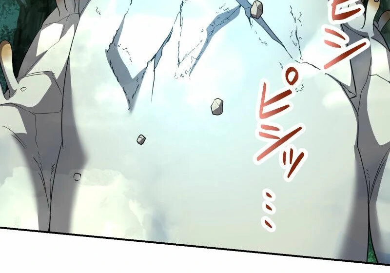Monster Eater Adventurer Chapter 69 452 77