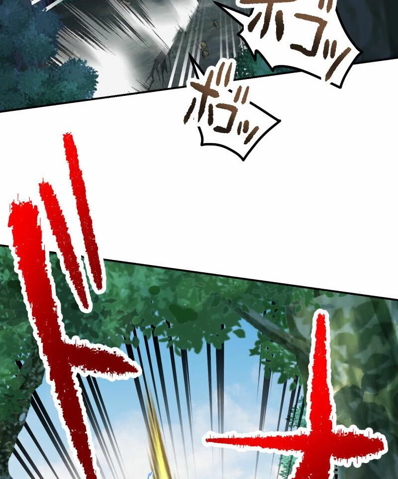Monster Eater Adventurer Chapter 70 479 113