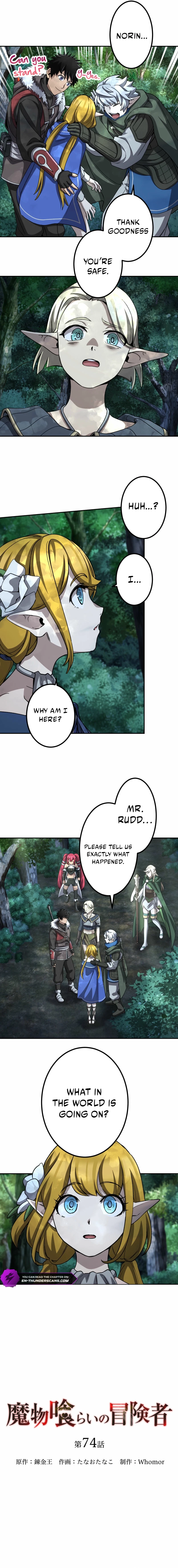 Monster Eater Adventurer Chapter 74 54 3