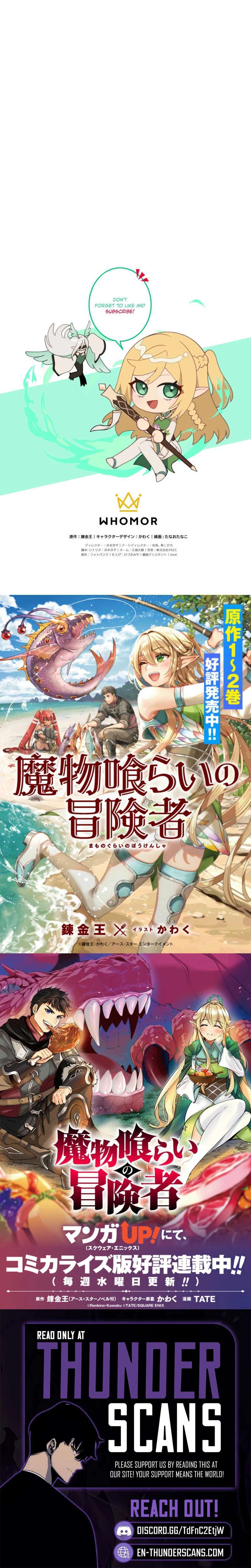 Monster Eater Adventurer Chapter 75 44 11