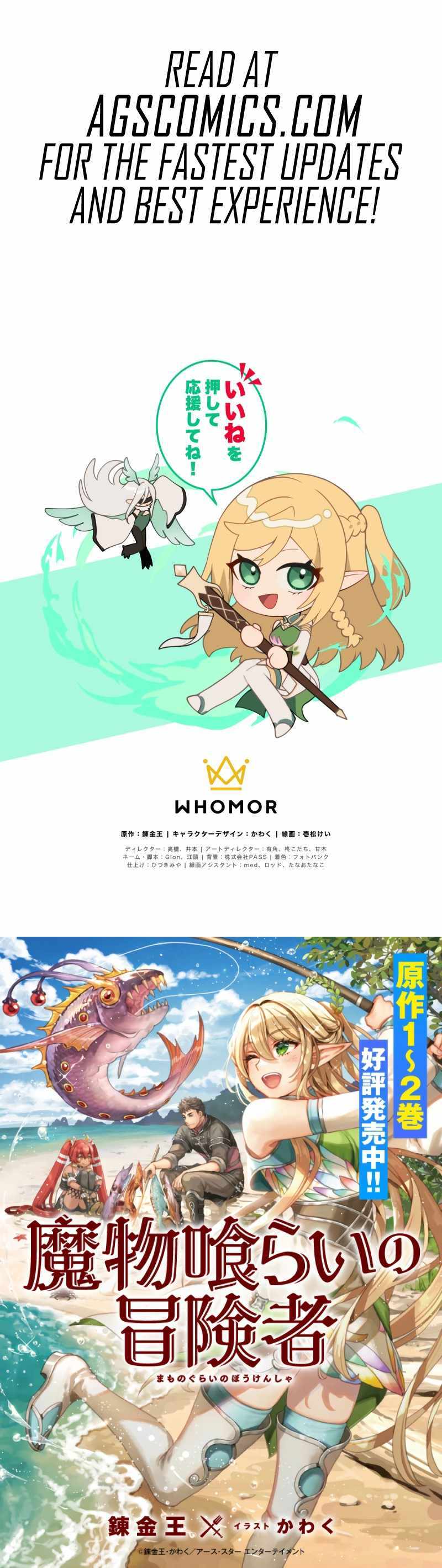 Monster Eater Adventurer Chapter 8 50 10
