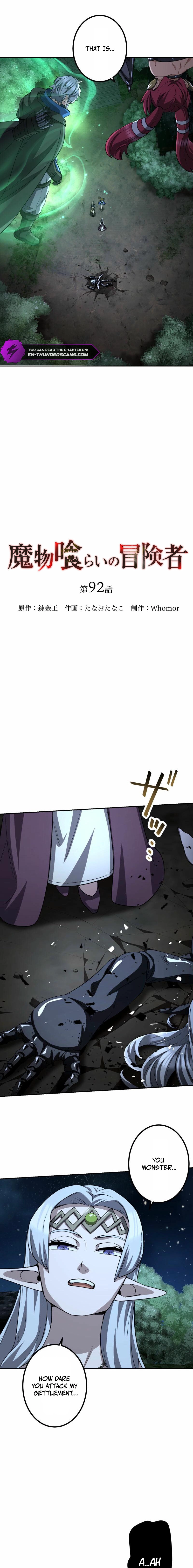 Monster Eater Adventurer Chapter 92 75 3