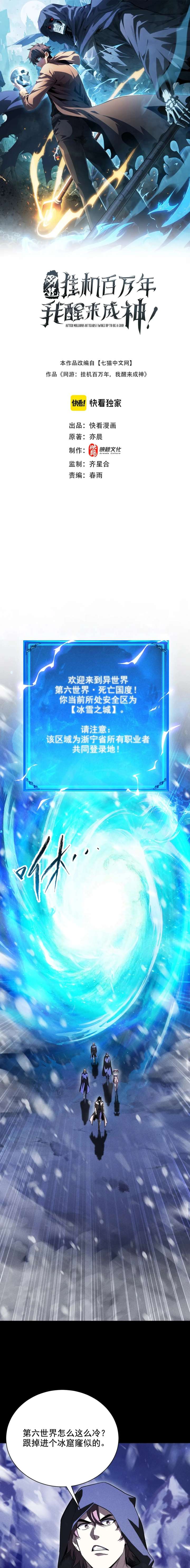 ch 71 1