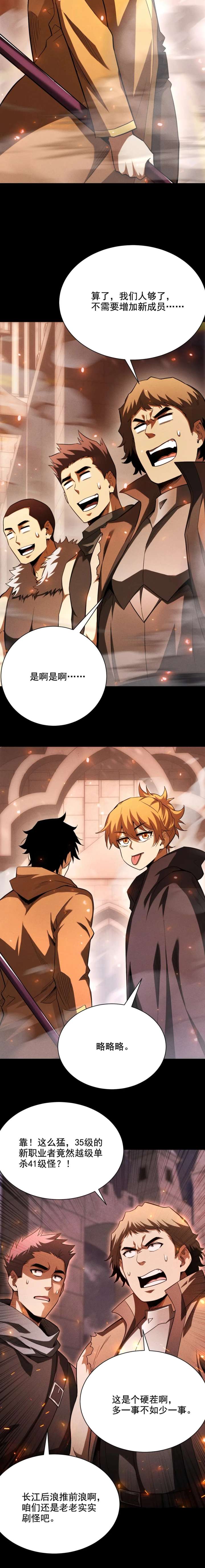 ch 71 12