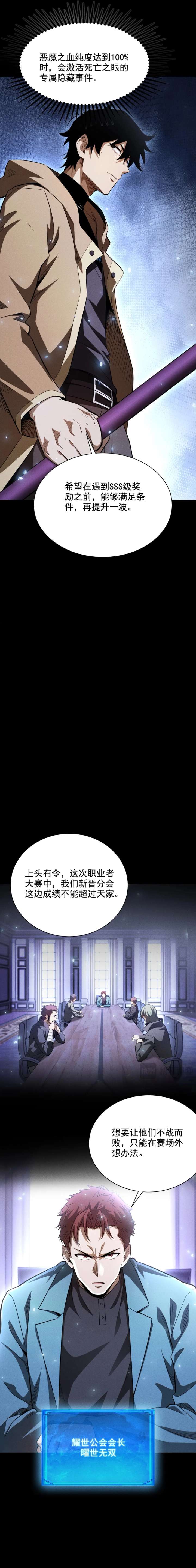 ch 71 13