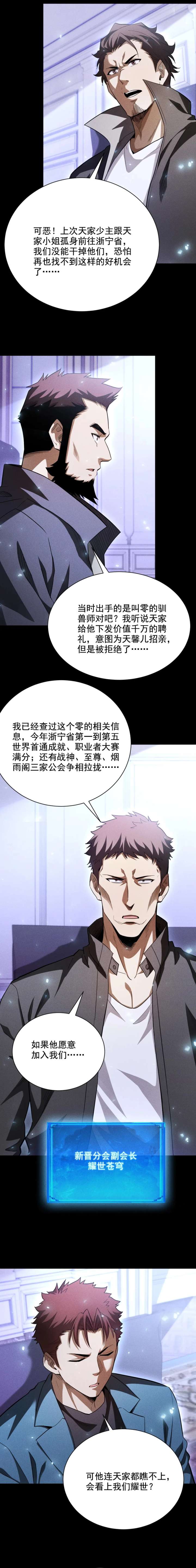 ch 71 14