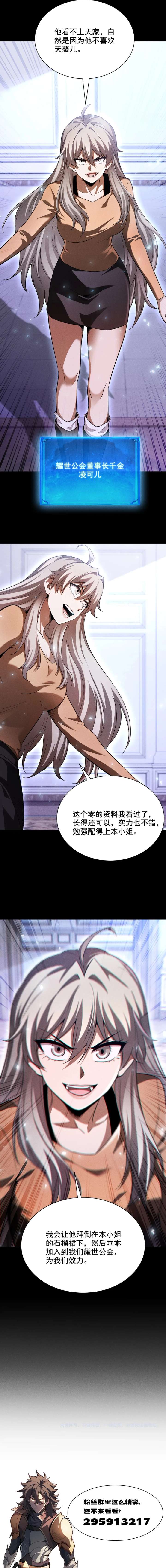 ch 71 15