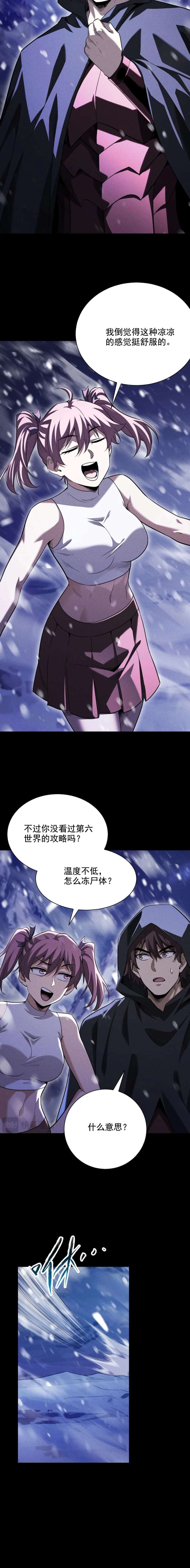 ch 71 2