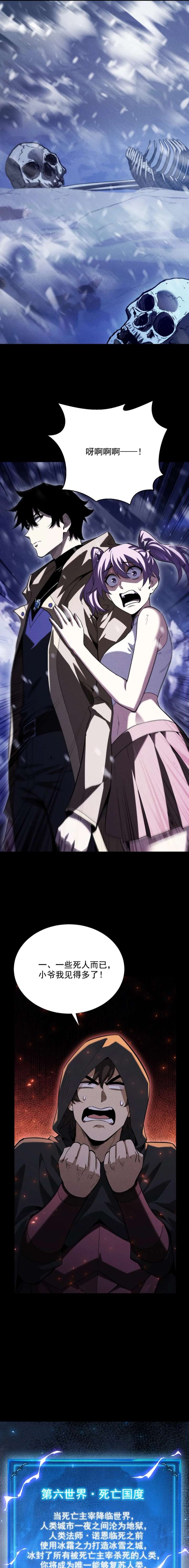 ch 71 3