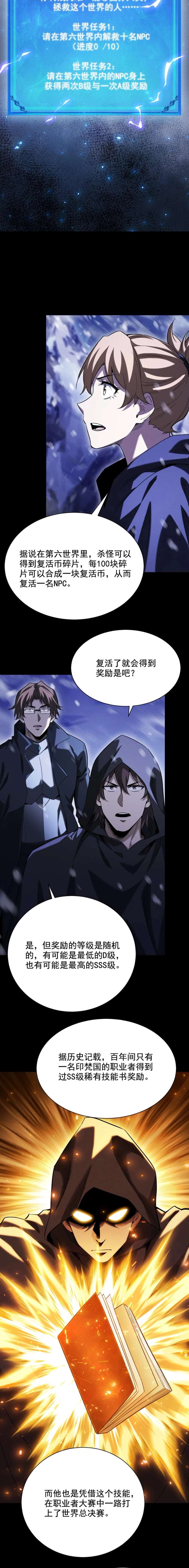 ch 71 4