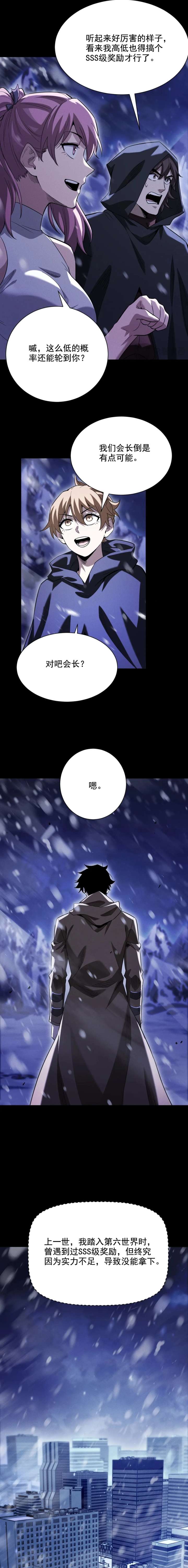 ch 71 5