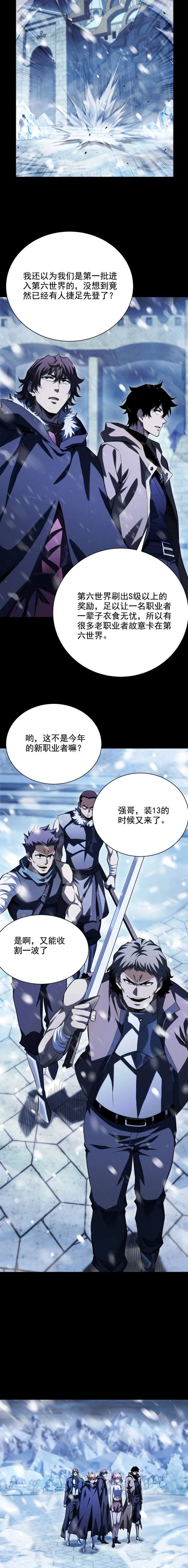 ch 71 8