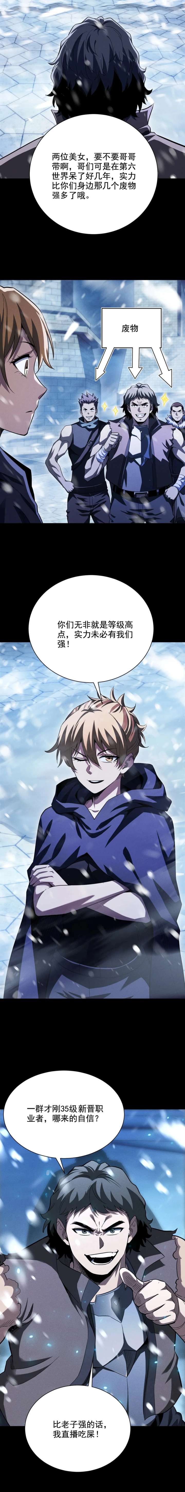ch 71 9