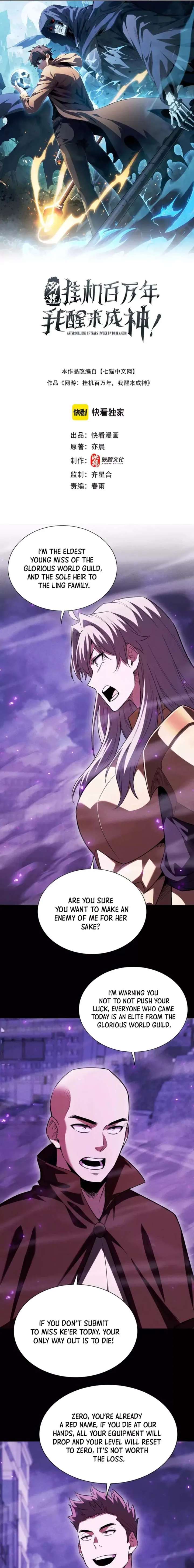 I Awoke as a God After Auto Battling For a Million Years Chapter 73 46 ch 73 1