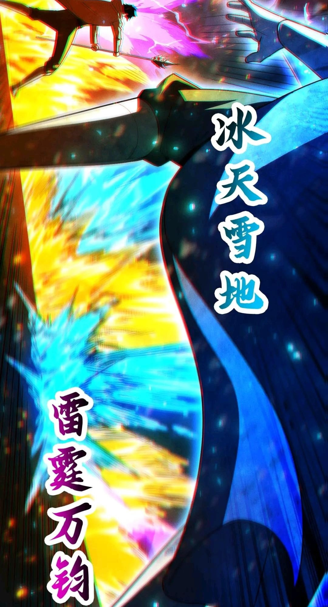 I Awoke as a God After Auto Battling For a Million Years Chapter 87 296 5fe498026d68 13 71