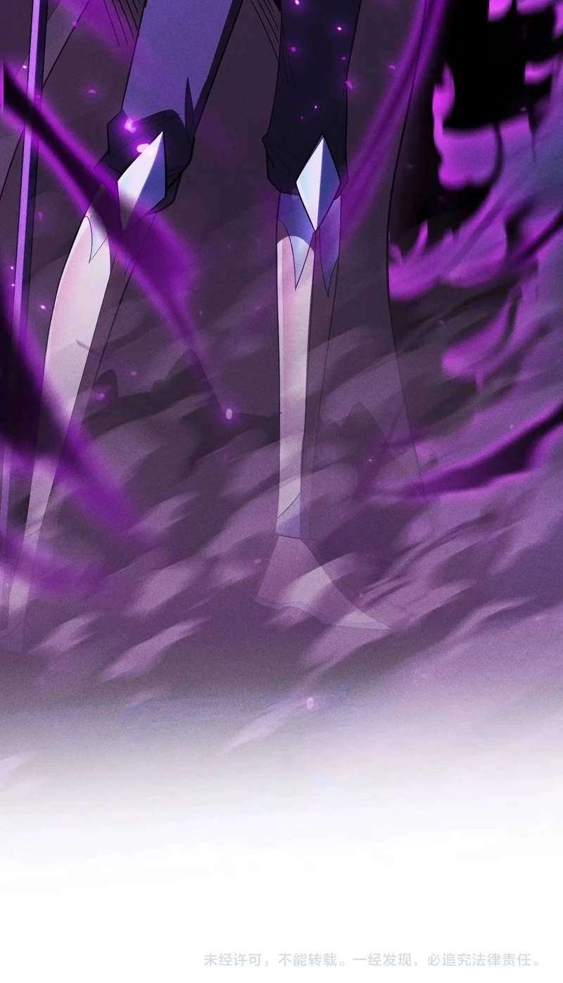I Awoke as a God After Auto Battling For a Million Years Chapter 90 264 329eae230a43 66