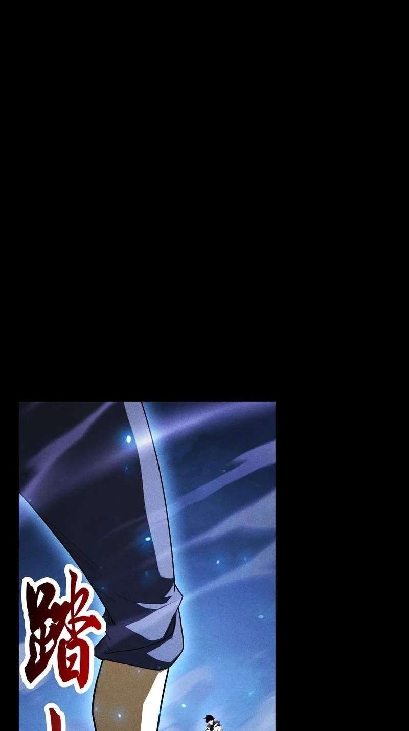 I Awoke as a God After Auto Battling For a Million Years Chapter 90 213 8db3cbb39460 15