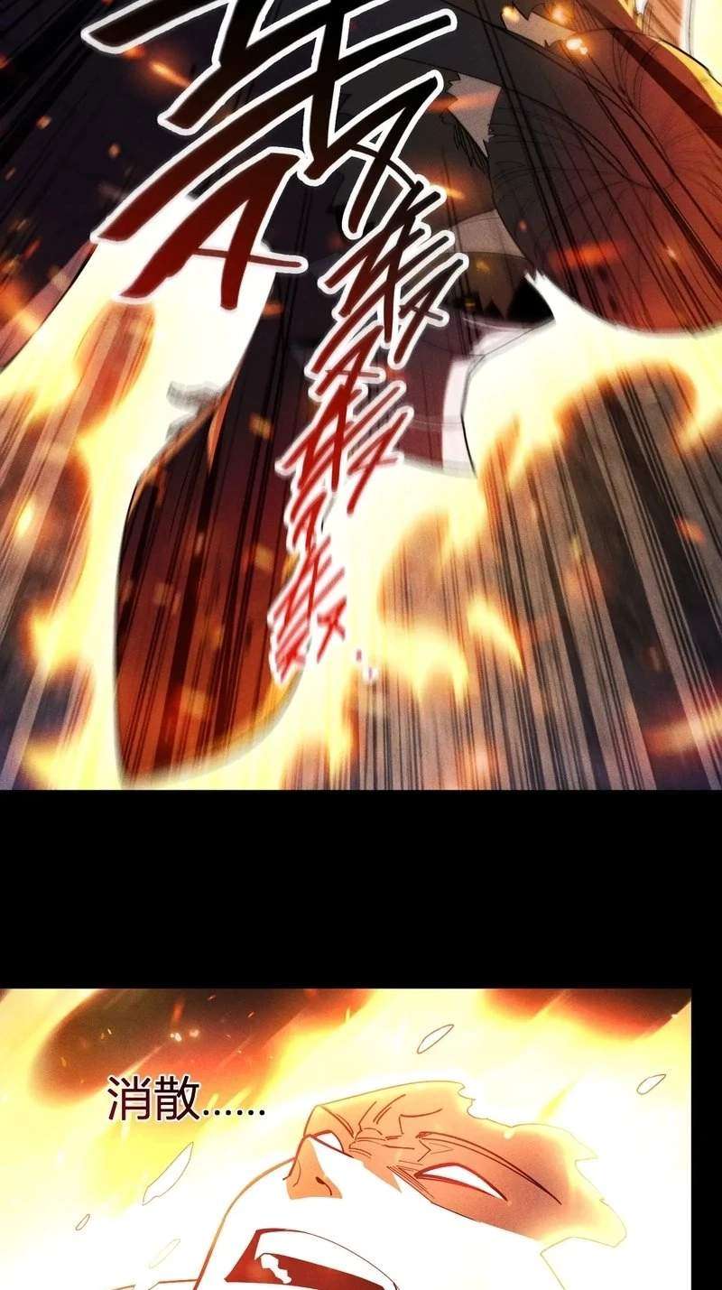 I Awoke as a God After Auto Battling For a Million Years Chapter 90 254 a06430402cc4 56