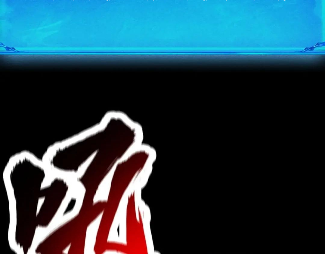 I Awoke as a God After Auto Battling For a Million Years Chapter 92 507 47d2d7e861cf 15 19