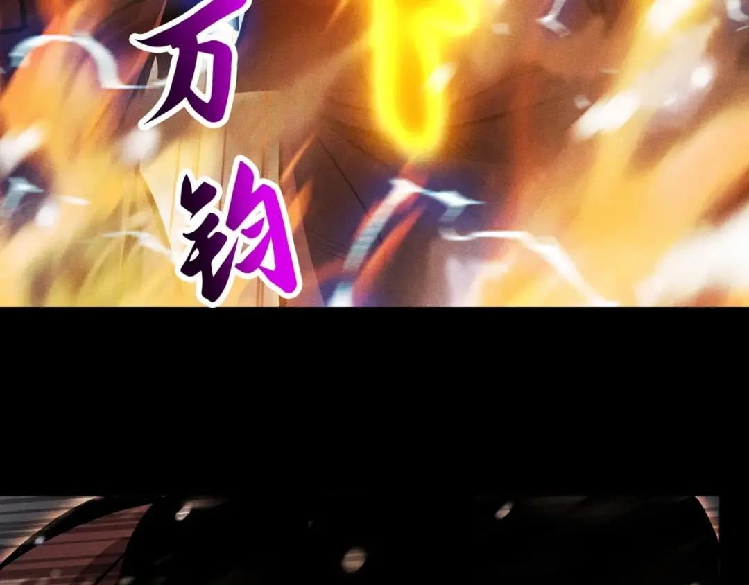 I Awoke as a God After Auto Battling For a Million Years Chapter 92 561 4df781596765 69 73