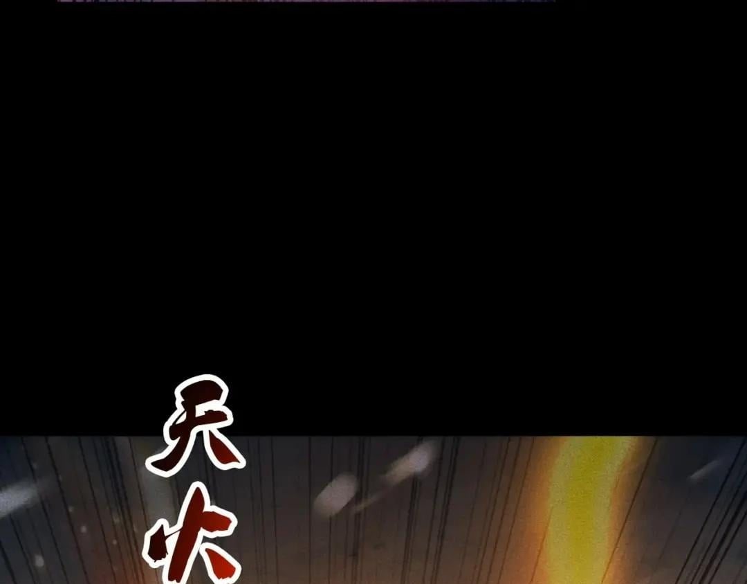 I Awoke as a God After Auto Battling For a Million Years Chapter 92 557 6b719abddea9 65 69