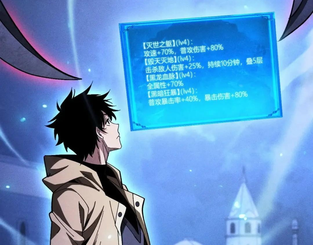 I Awoke as a God After Auto Battling For a Million Years Chapter 92 517 7266f50bec86 25 29