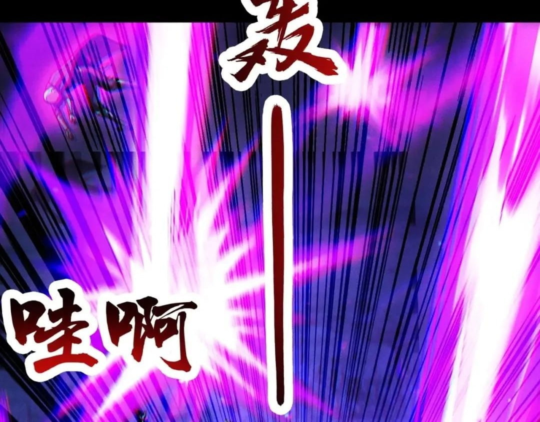 I Awoke as a God After Auto Battling For a Million Years capítulo 93 página 132