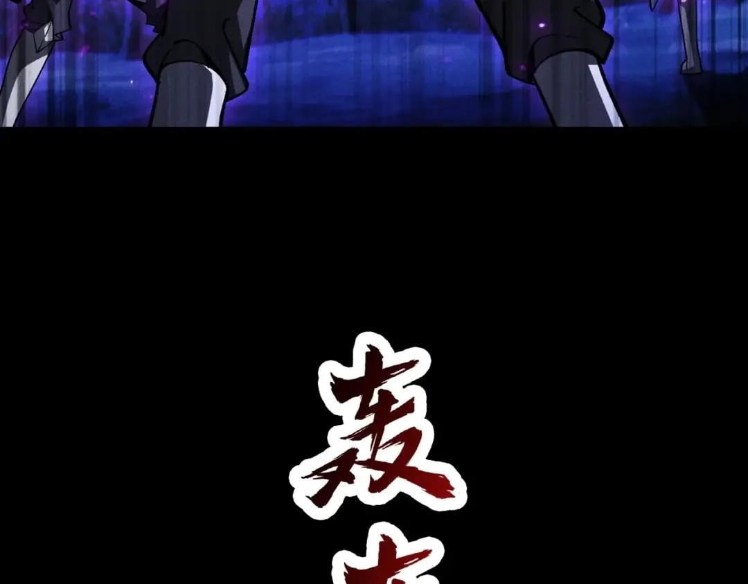I Awoke as a God After Auto Battling For a Million Years capítulo 93 página 131