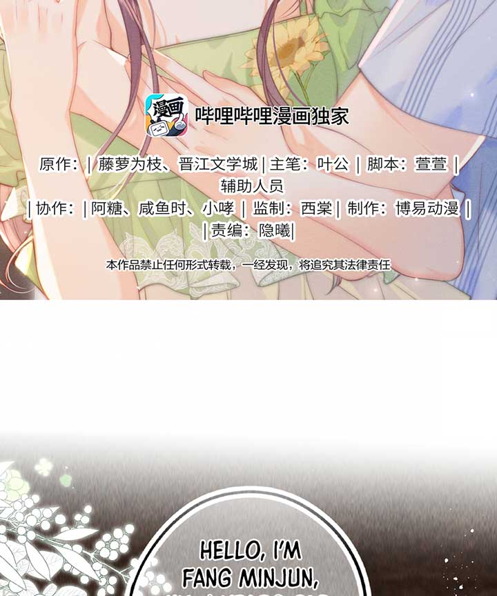 The Devil’s Body Temperature Chapter 10 184 03