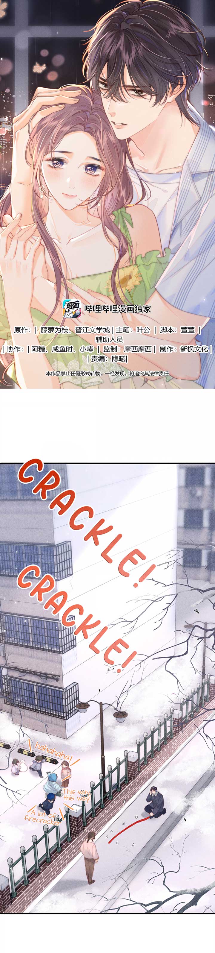 The Devil’s Body Temperature Chapter 13 176 02