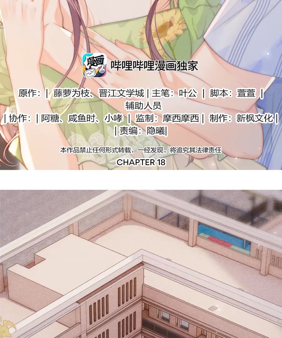 The Devil’s Body Temperature Chapter 18 183 03