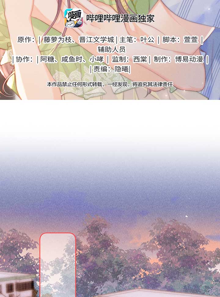 The Devil’s Body Temperature Chapter 7 223 03