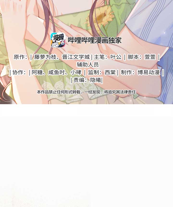 The Devil’s Body Temperature Chapter 9 208 03