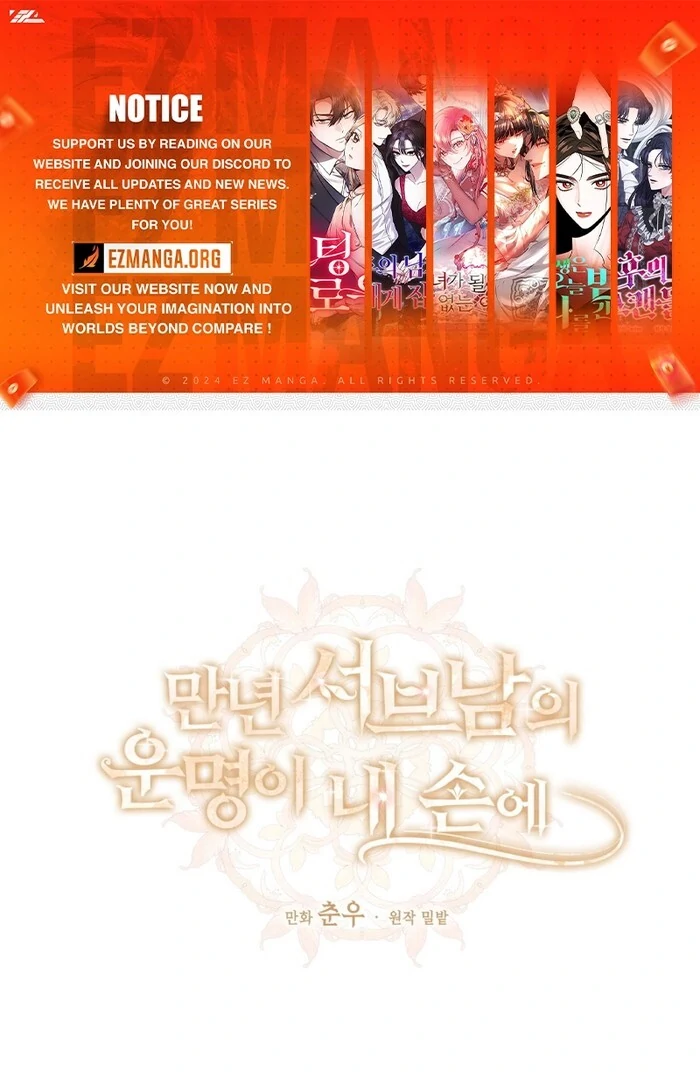 The Fate of the Perennial Sub Male Lead Is in My Hands Chapter 11 167 01
