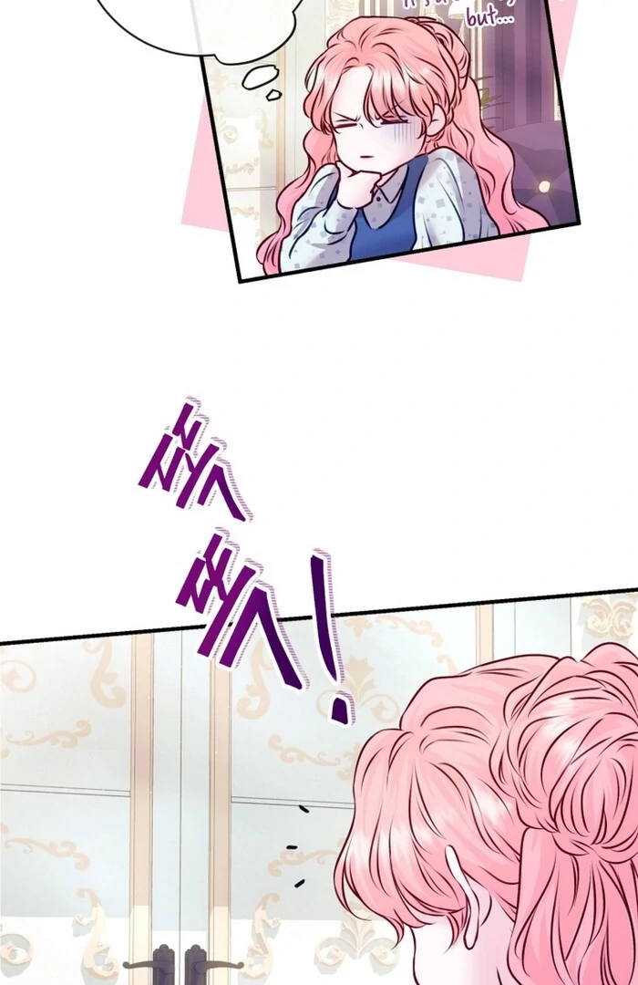 The Fate of the Perennial Sub Male Lead Is in My Hands Chapter 13 195 14