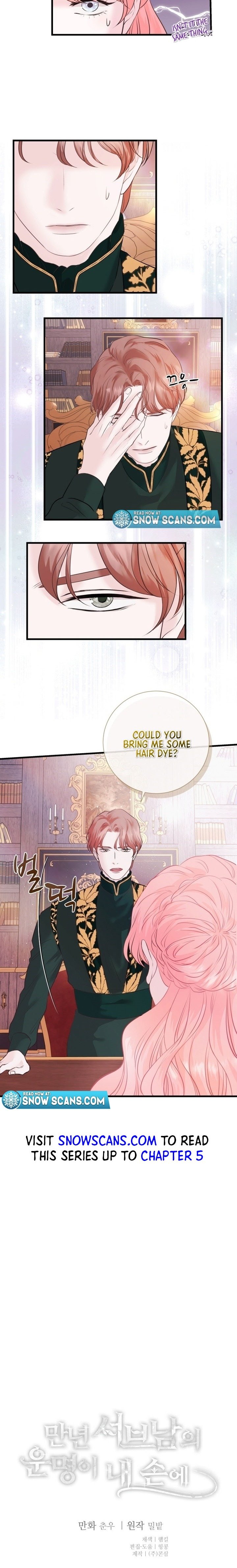 The Fate of the Perennial Sub Male Lead Is in My Hands Chapter 4 47 9