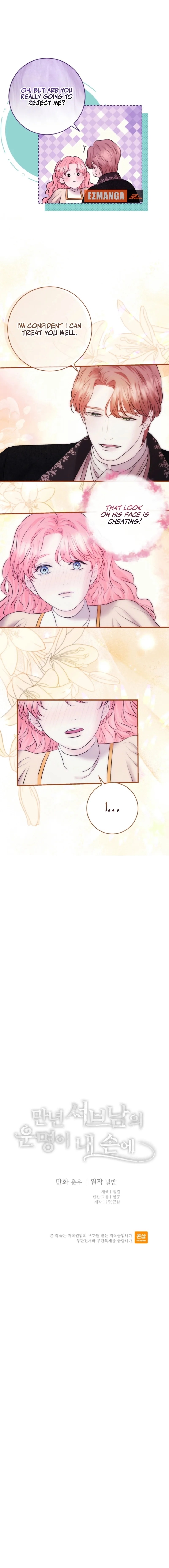 The Fate of the Perennial Sub Male Lead Is in My Hands Chapter 41 32 7