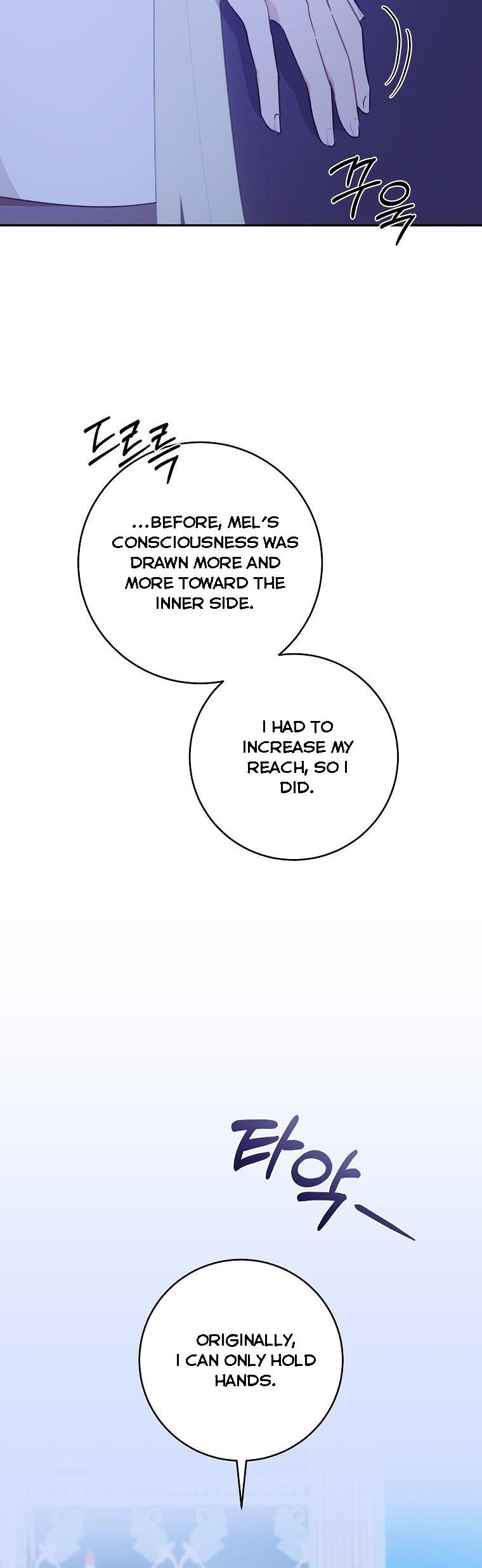 You Just Need To Hold My Hand Chapter 38 220 44