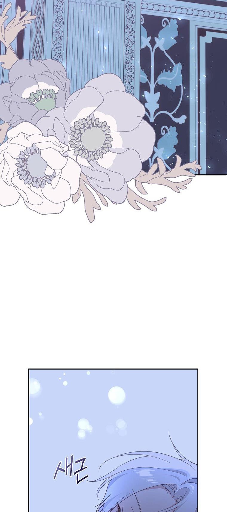 You Just Need To Hold My Hand Chapter 38 225 49