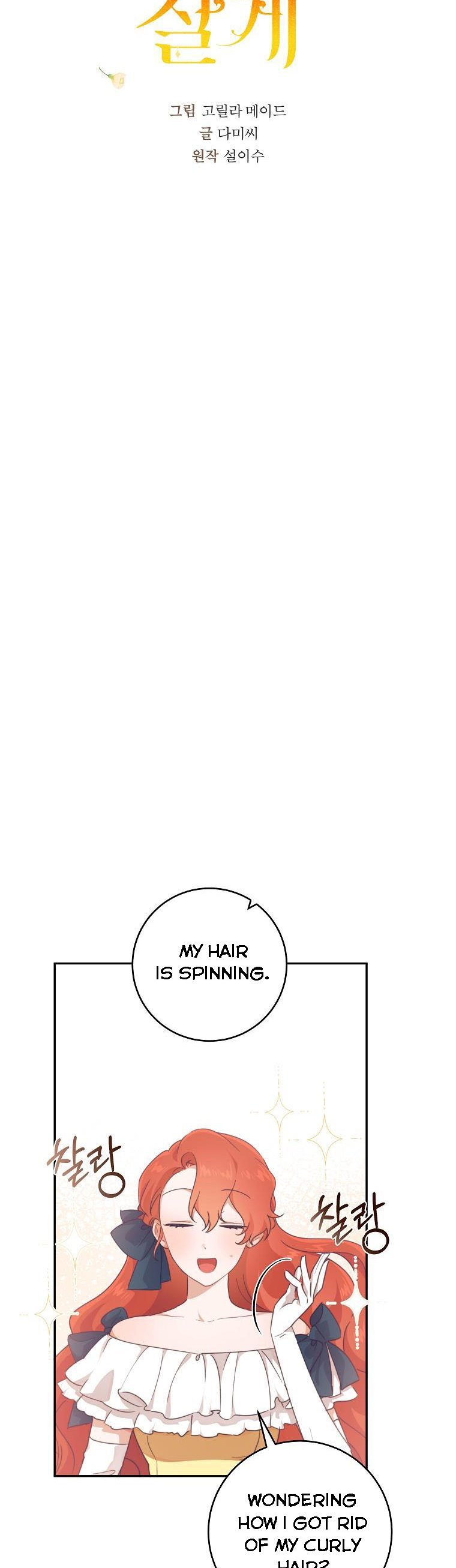You Just Need To Hold My Hand Chapter 38 181 5