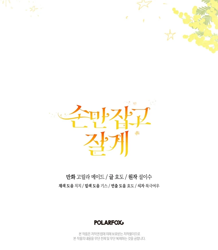 109