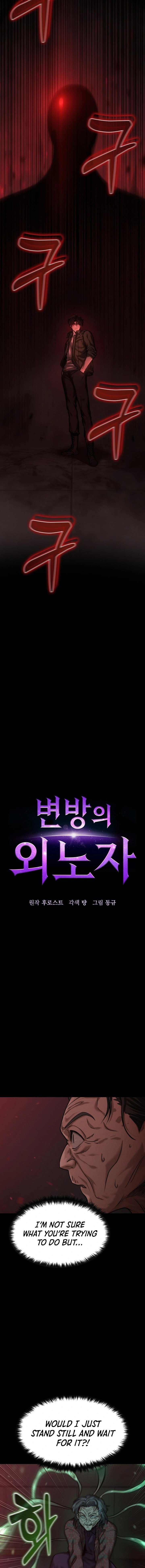 Foreigner On The Periphery (Remake) Chapter 2 69 2