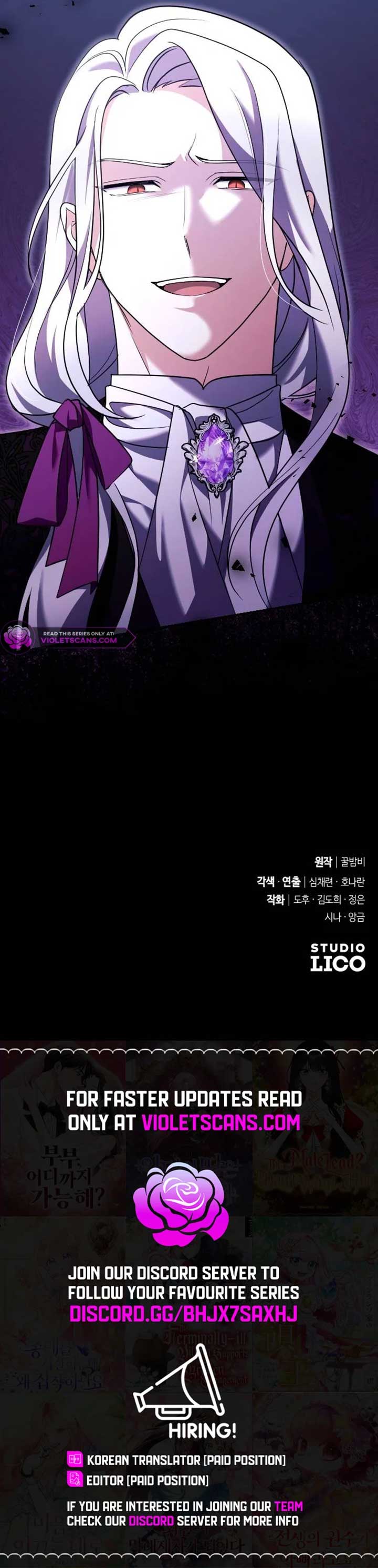 The Empress's Beast Selection Chapter 17 75 17
