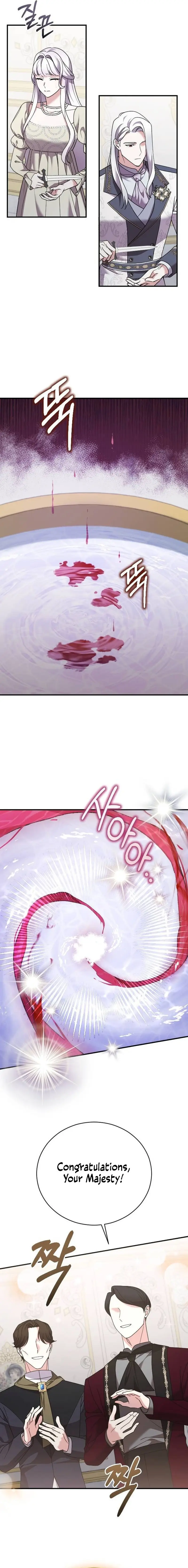 The Empress's Beast Selection Chapter 23 66 05