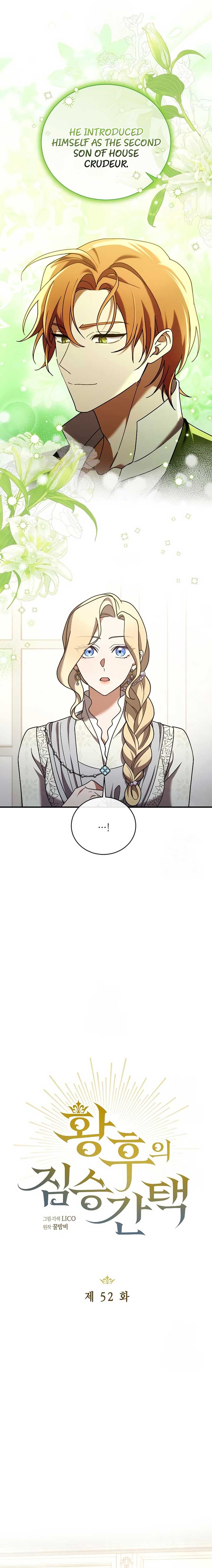 The Empress's Beast Selection Chapter 52 76 5