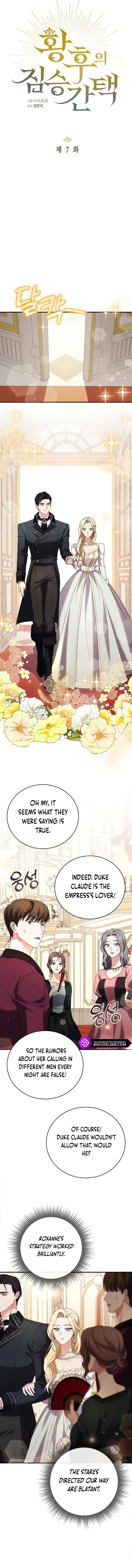 The Empress's Beast Selection Chapter 7 55 2