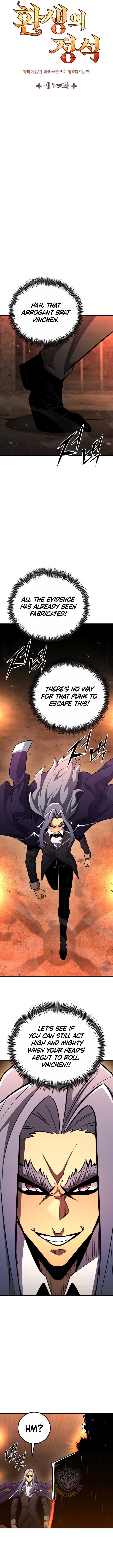 Standard of Reincarnation Chapter 146 75 7