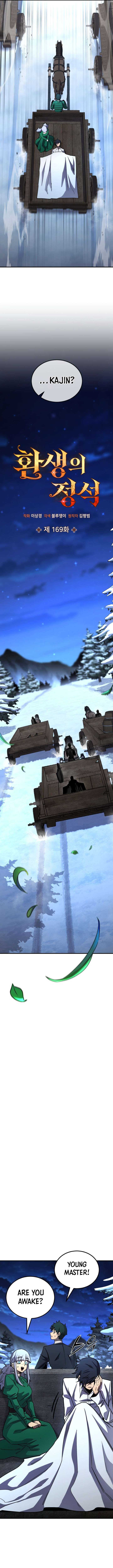 ch 169 12
