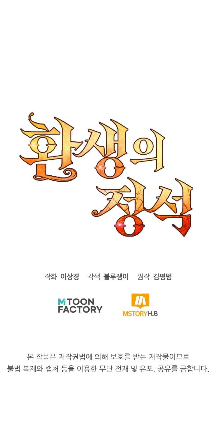 ch 170 22
