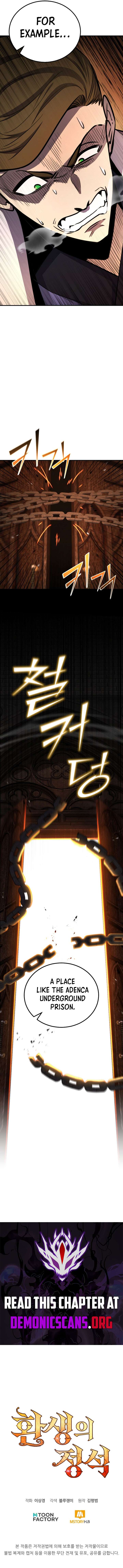 ch 172 18